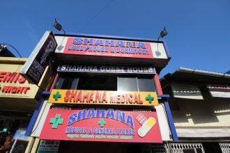 Shahana Hotel, Mumbai 2
